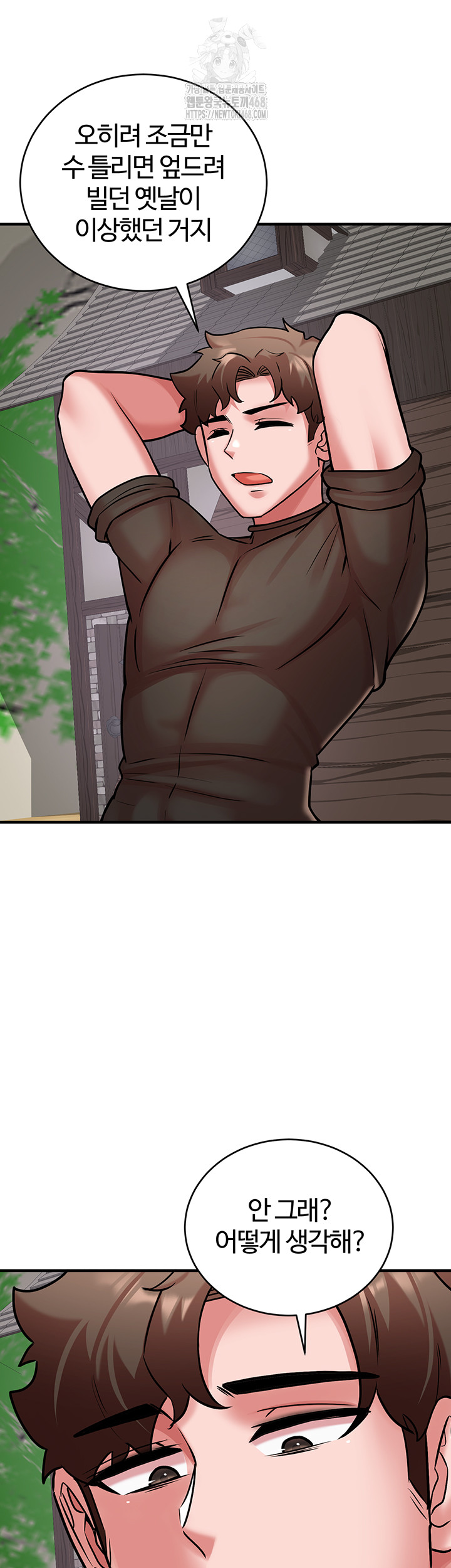 The Warrior Dissatisfied with Everyone Raw Chapter 55 - Page 33