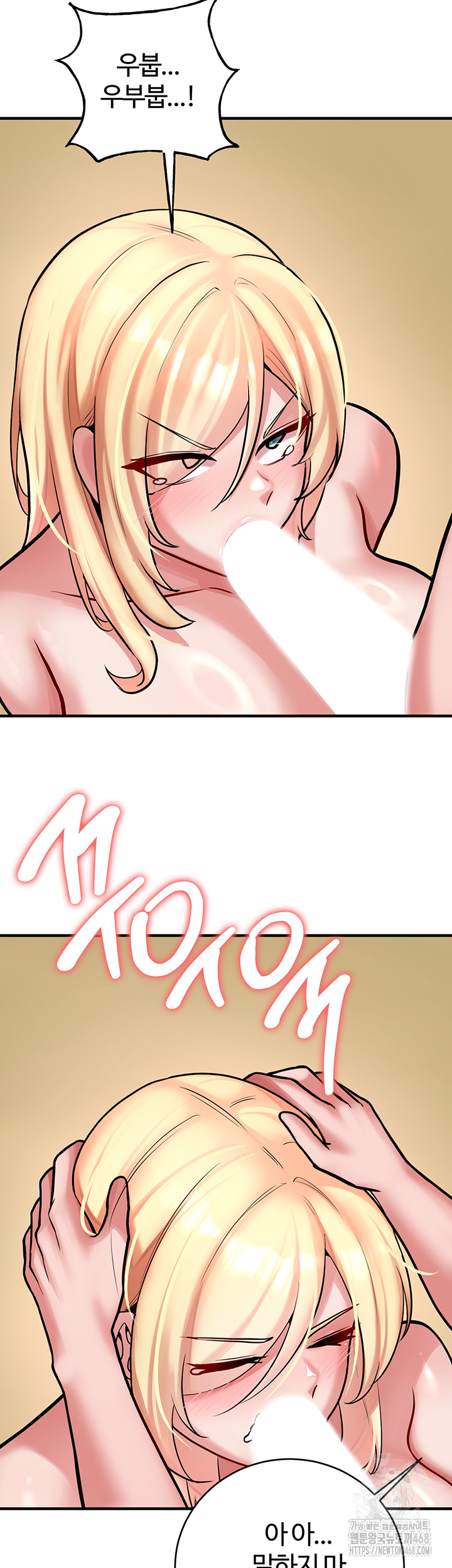 The Warrior Dissatisfied with Everyone Raw Chapter 55 - Page 35