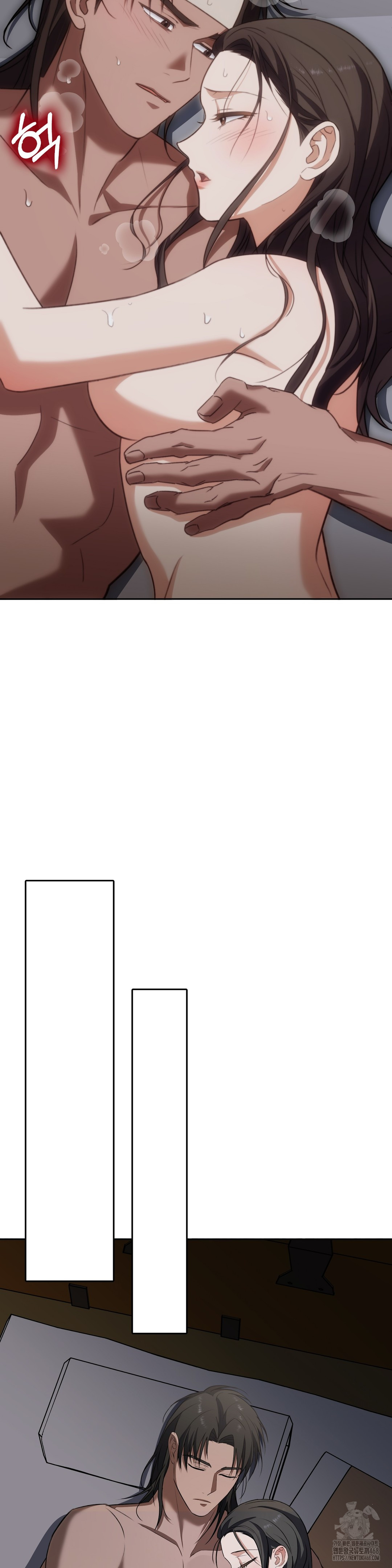 Baekjeong Raw Chapter 11 - Page 15