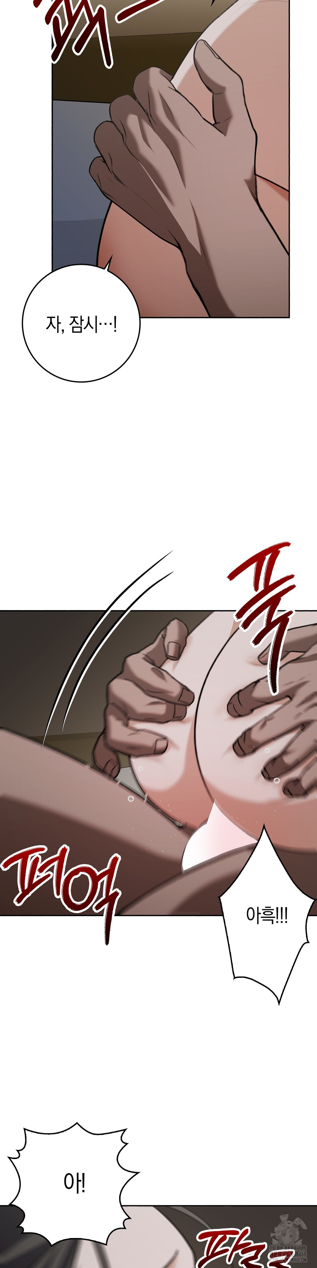 Baekjeong Raw Chapter 11 - Page 9