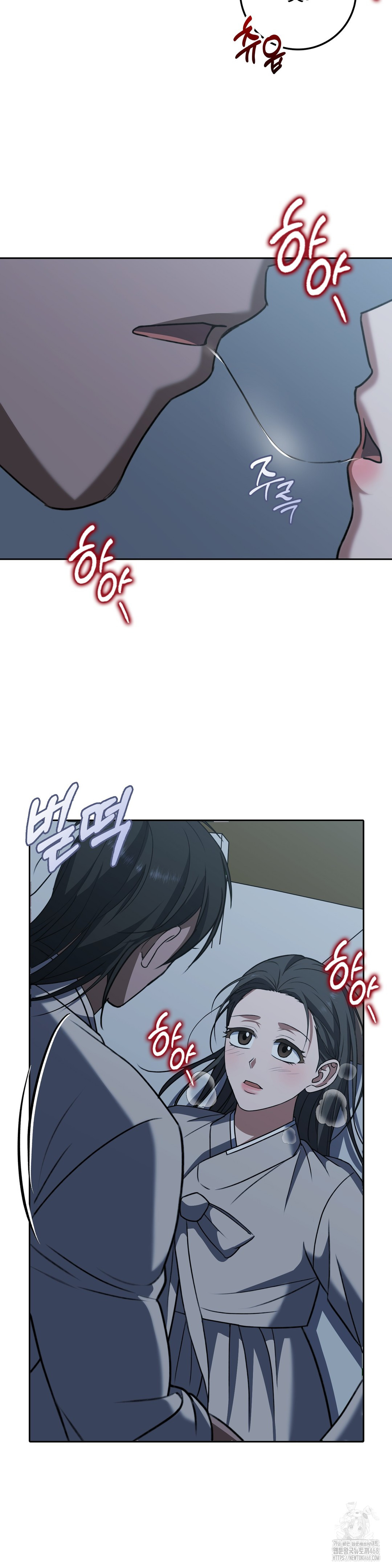 Baekjeong Raw Chapter 14 - Page 11