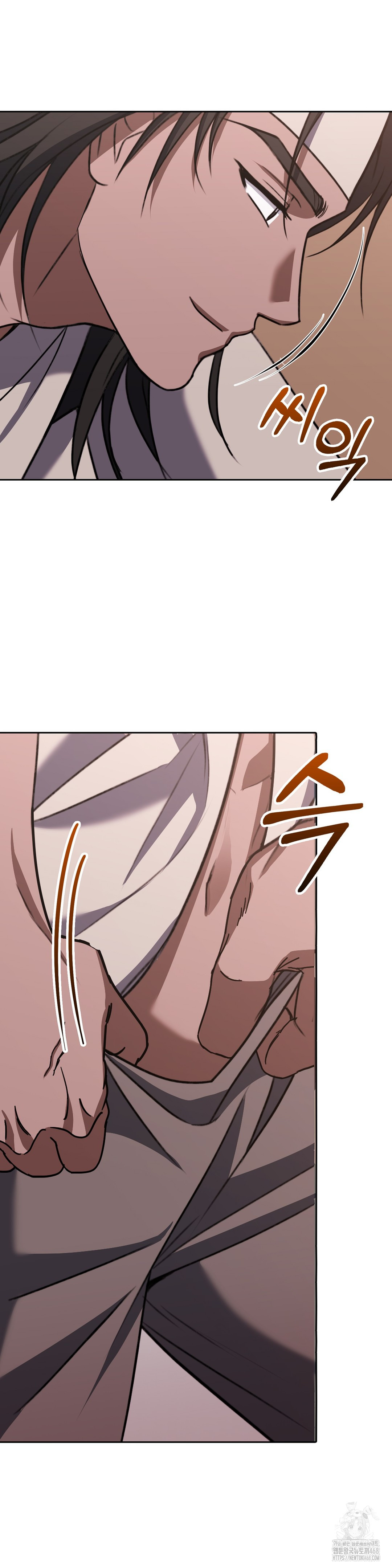 Baekjeong Raw Chapter 16 - Page 9