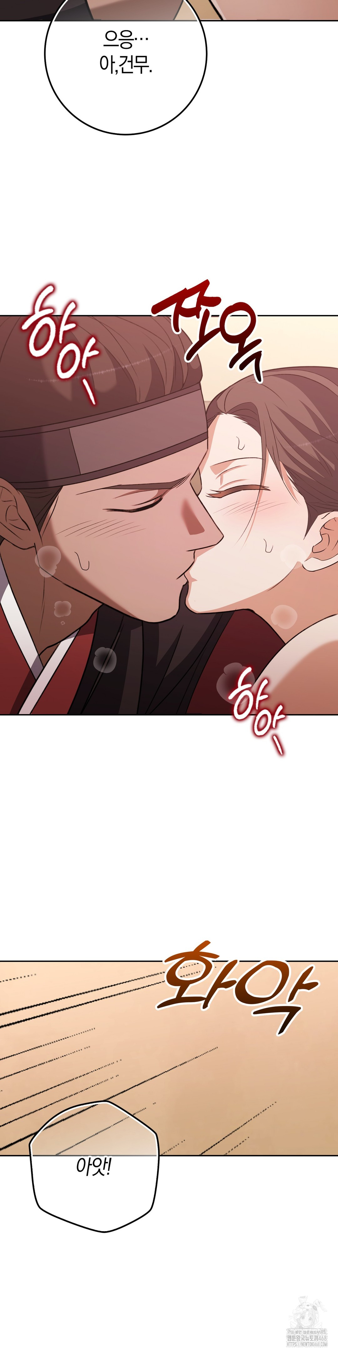 Baekjeong Raw Chapter 18 - Page 28