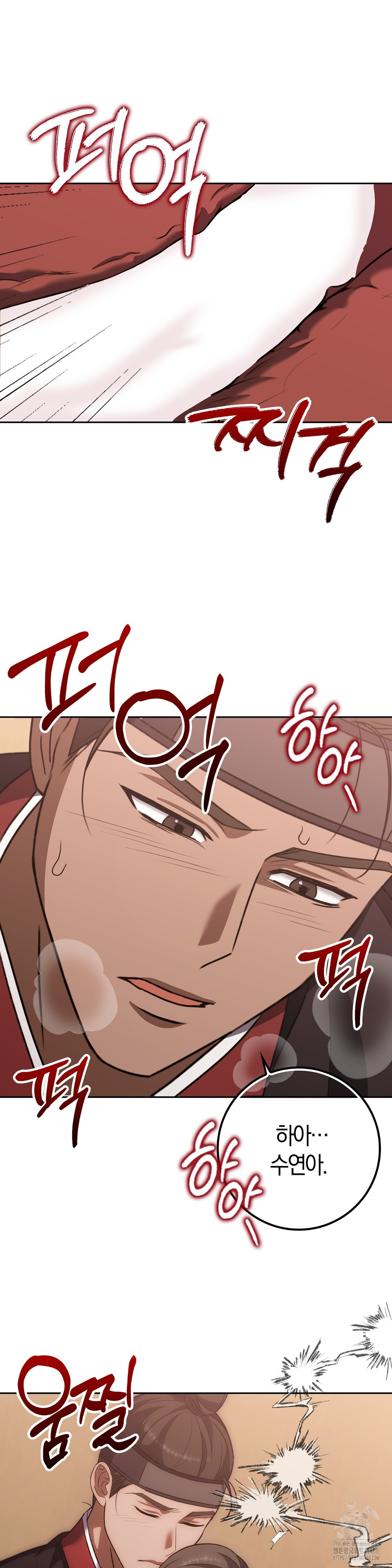 Baekjeong Raw Chapter 18 - Page 32