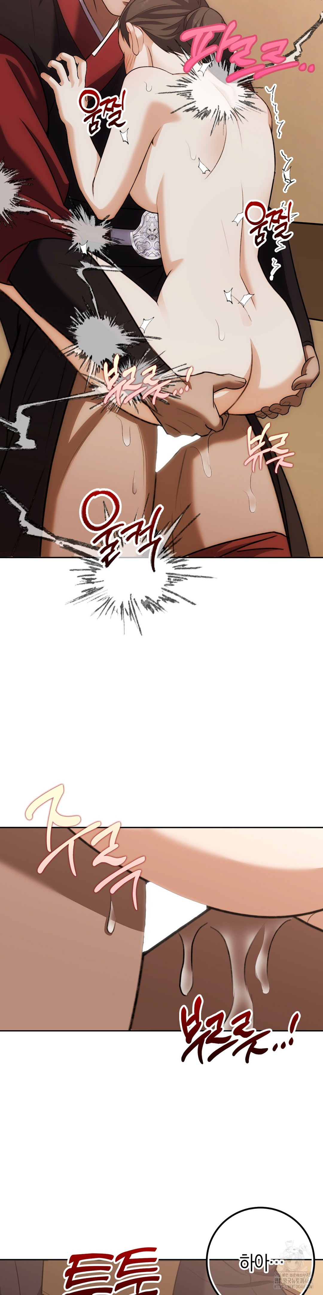 Baekjeong Raw Chapter 18 - Page 33