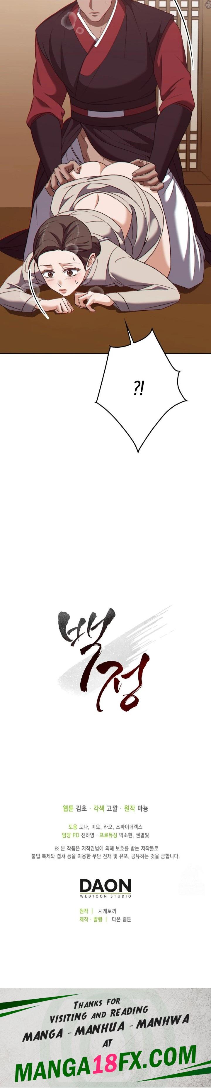 Baekjeong Raw Chapter 19 - Page 30