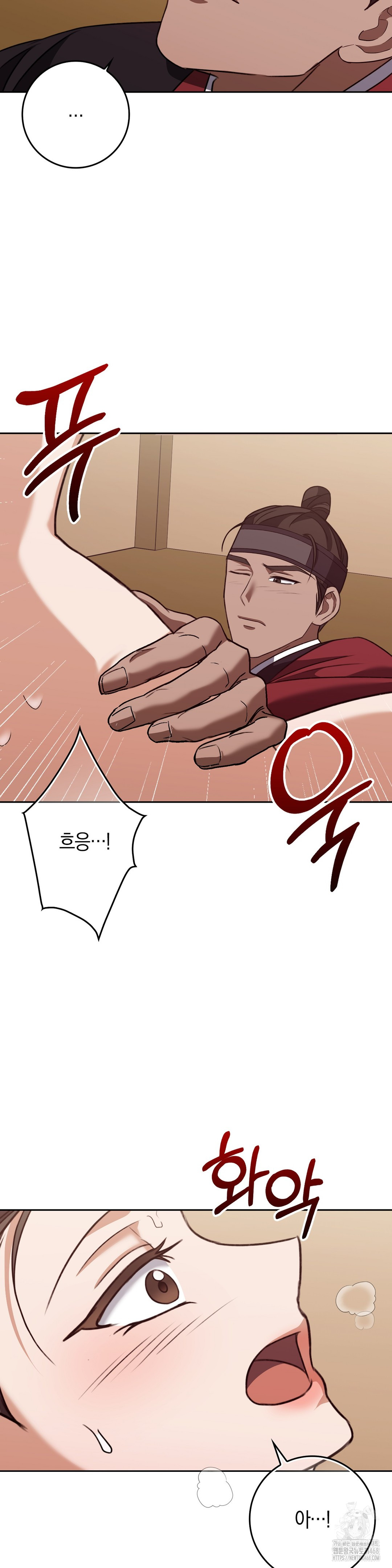Baekjeong Raw Chapter 20 - Page 19