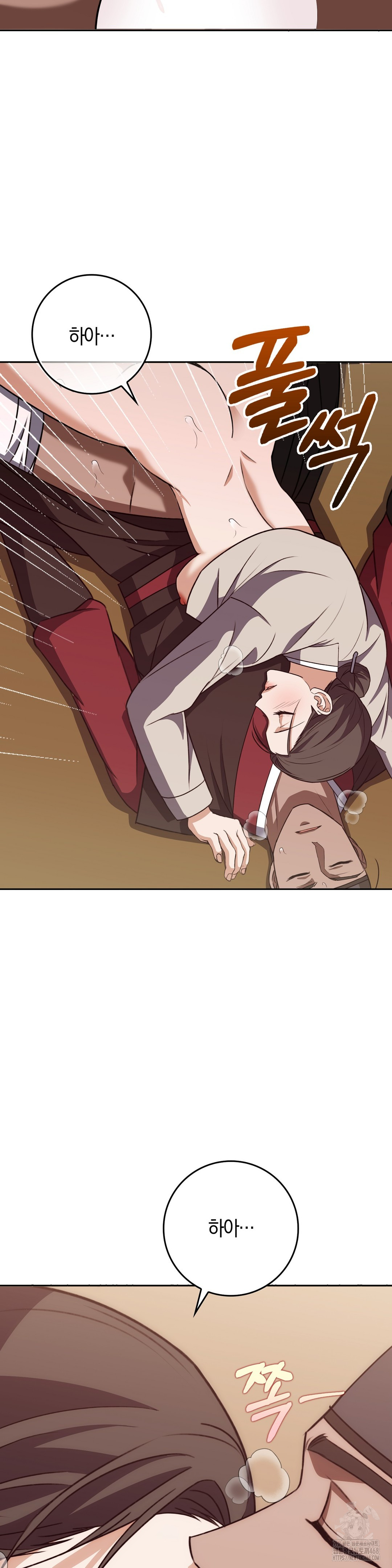 Baekjeong Raw Chapter 20 - Page 21