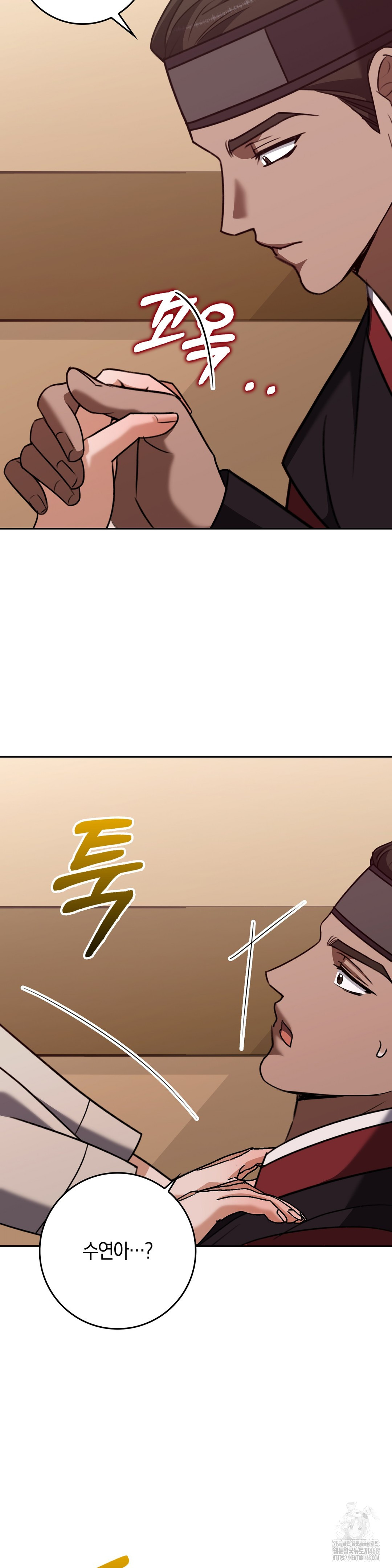 Baekjeong Raw Chapter 20 - Page 9