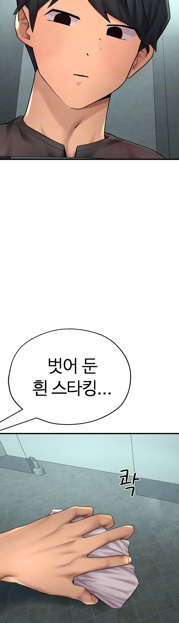 The BJ Manager Who Boosts His Favorability Raw Chapter 17 - Page 9