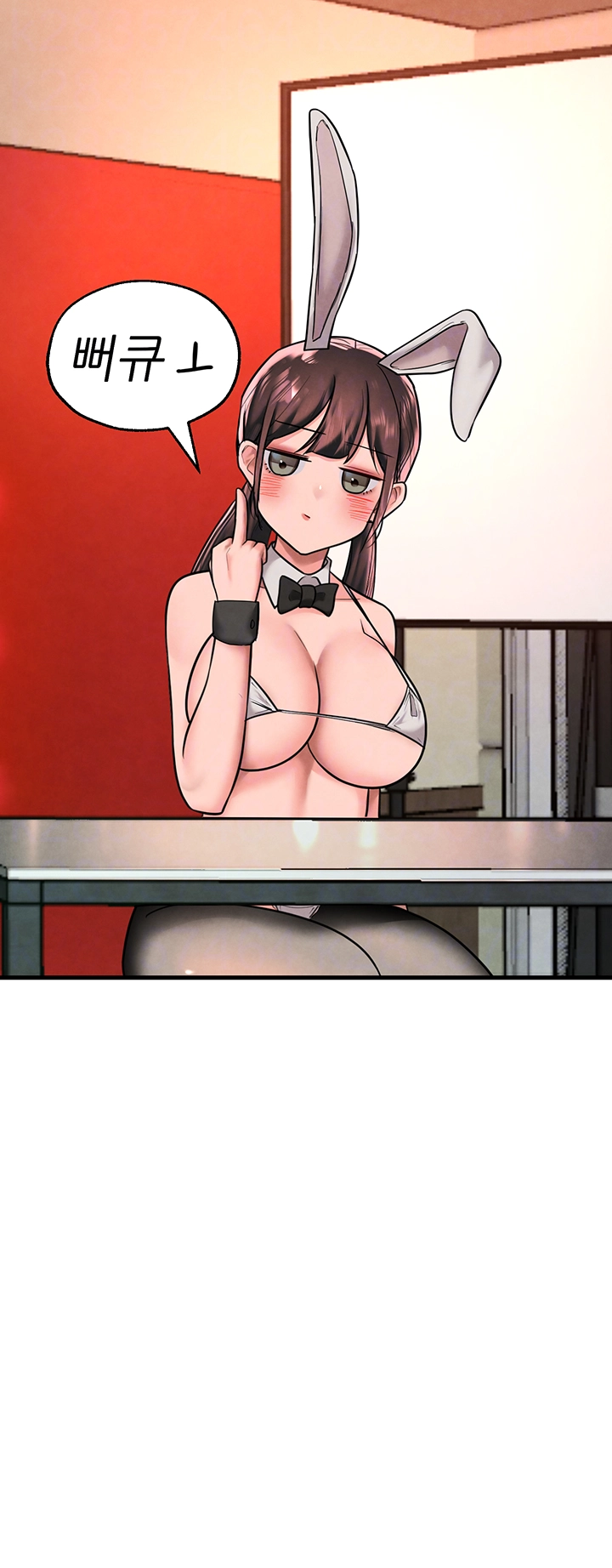 The BJ Manager Who Boosts His Favorability Raw Chapter 21 - Page 13