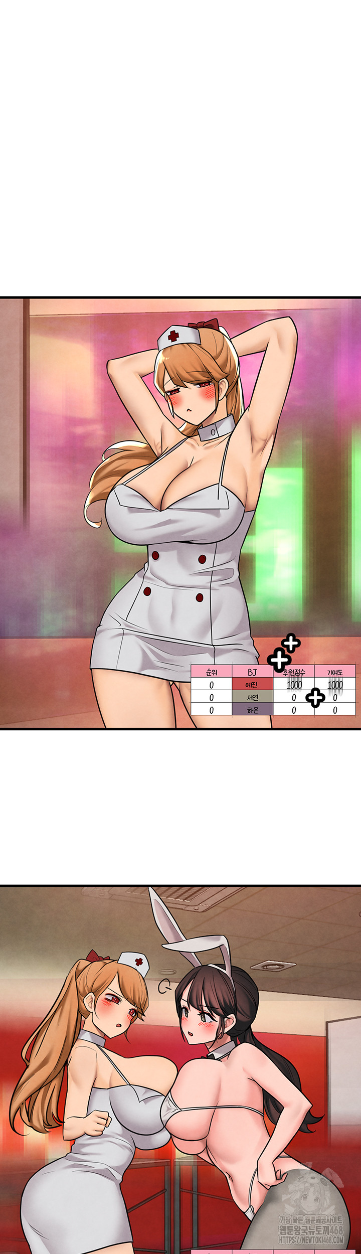 The BJ Manager Who Boosts His Favorability Raw Chapter 21 - Page 14