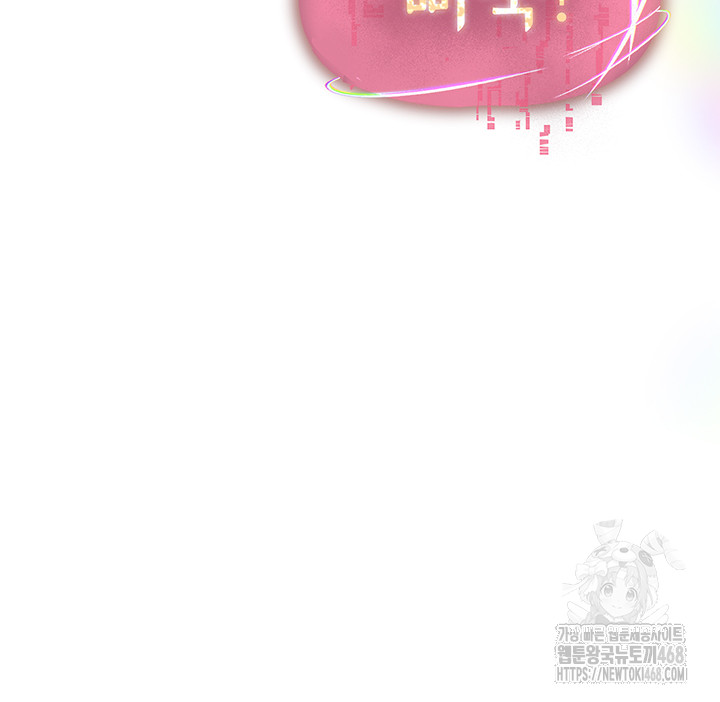 The BJ Manager Who Boosts His Favorability Raw Chapter 21 - Page 22