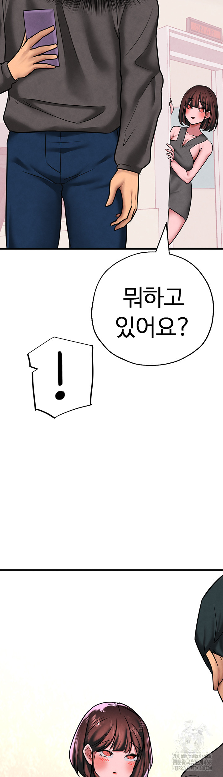 The BJ Manager Who Boosts His Favorability Raw Chapter 21 - Page 24