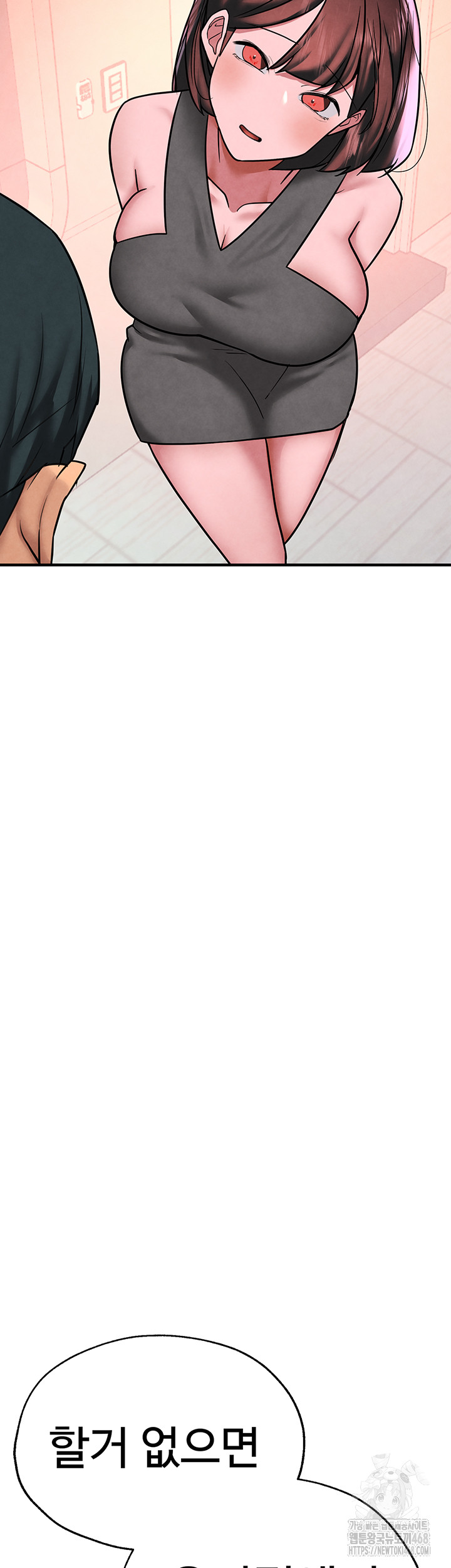 The BJ Manager Who Boosts His Favorability Raw Chapter 21 - Page 29