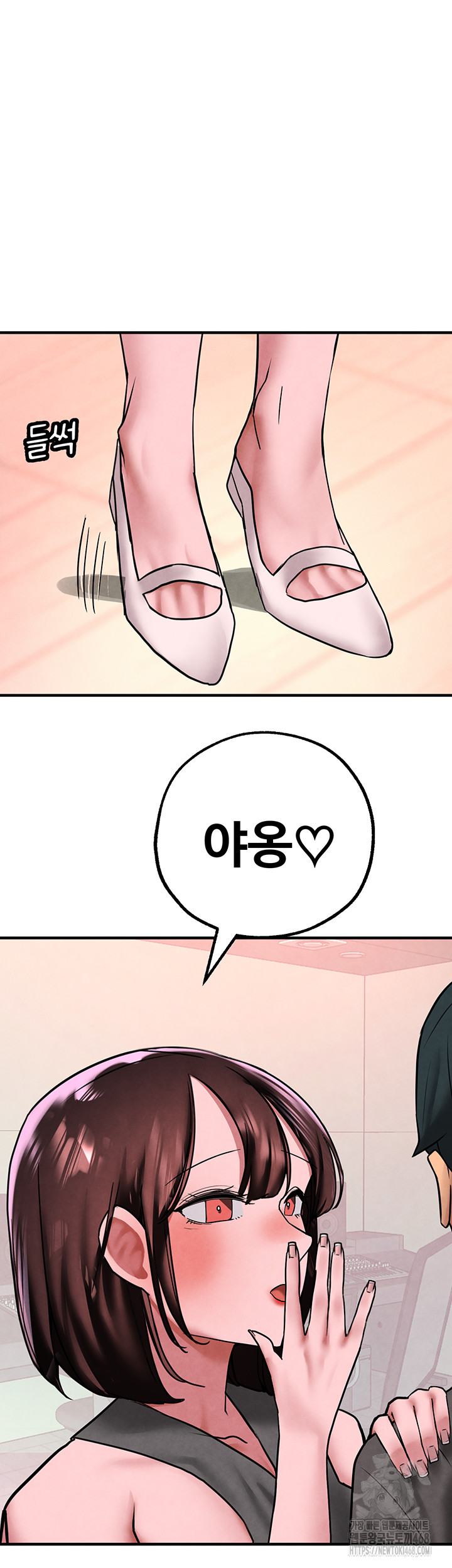 The BJ Manager Who Boosts His Favorability Raw Chapter 21 - Page 31