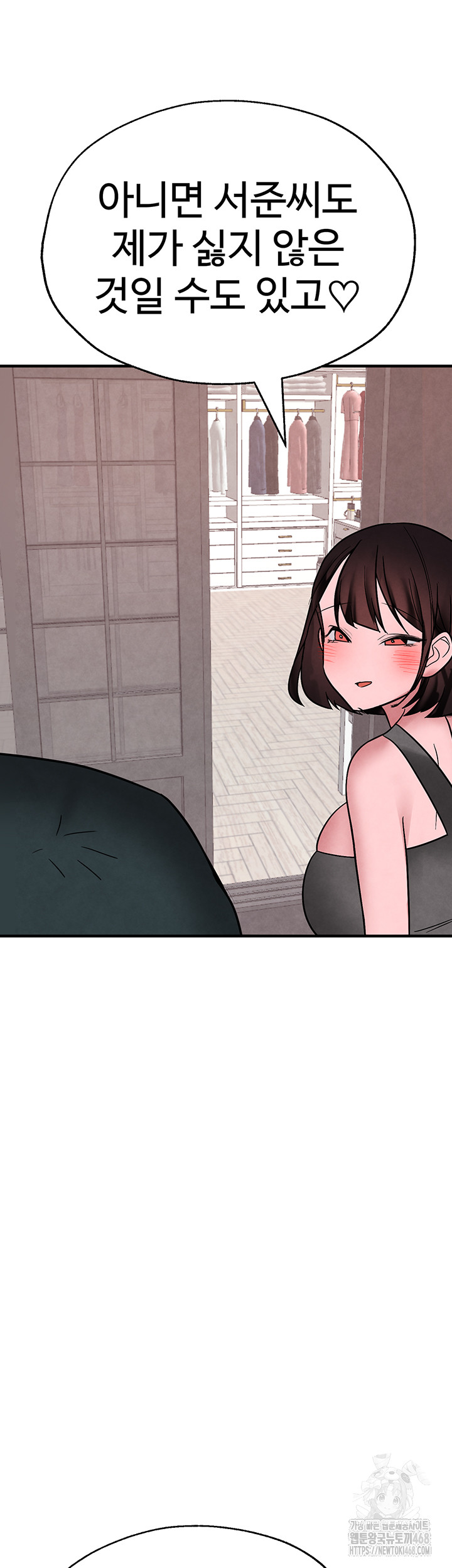 The BJ Manager Who Boosts His Favorability Raw Chapter 21 - Page 48