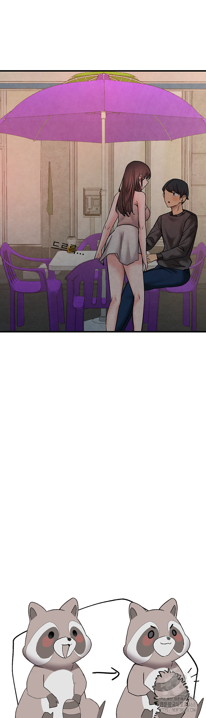 The BJ Manager Who Boosts His Favorability Raw Chapter 24 - Page 46