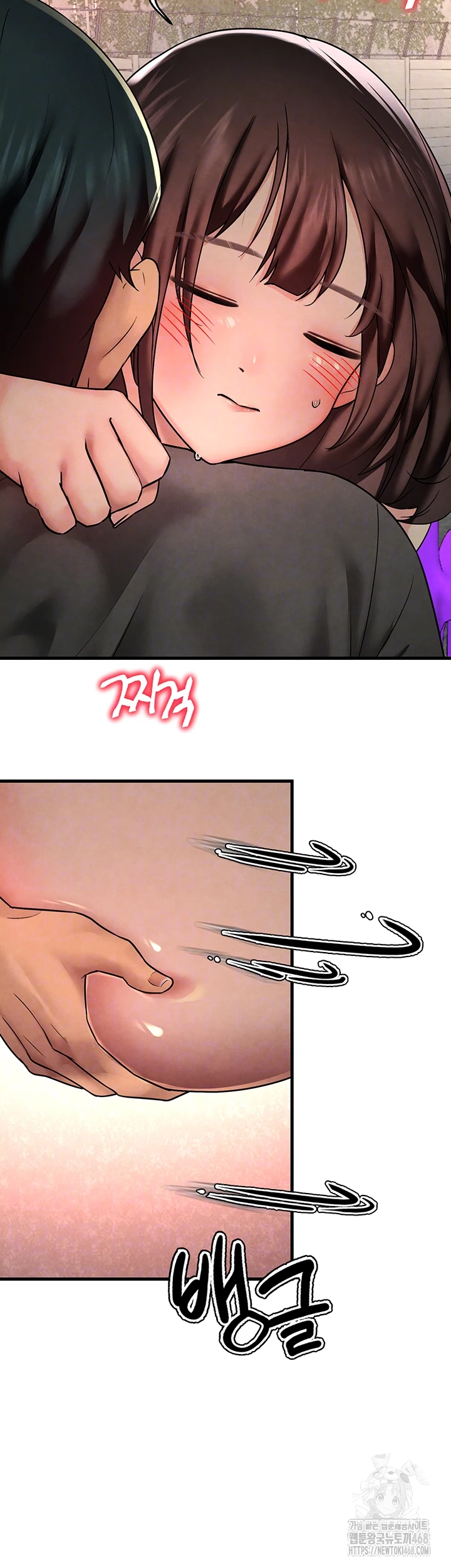 The BJ Manager Who Boosts His Favorability Raw Chapter 25 - Page 12