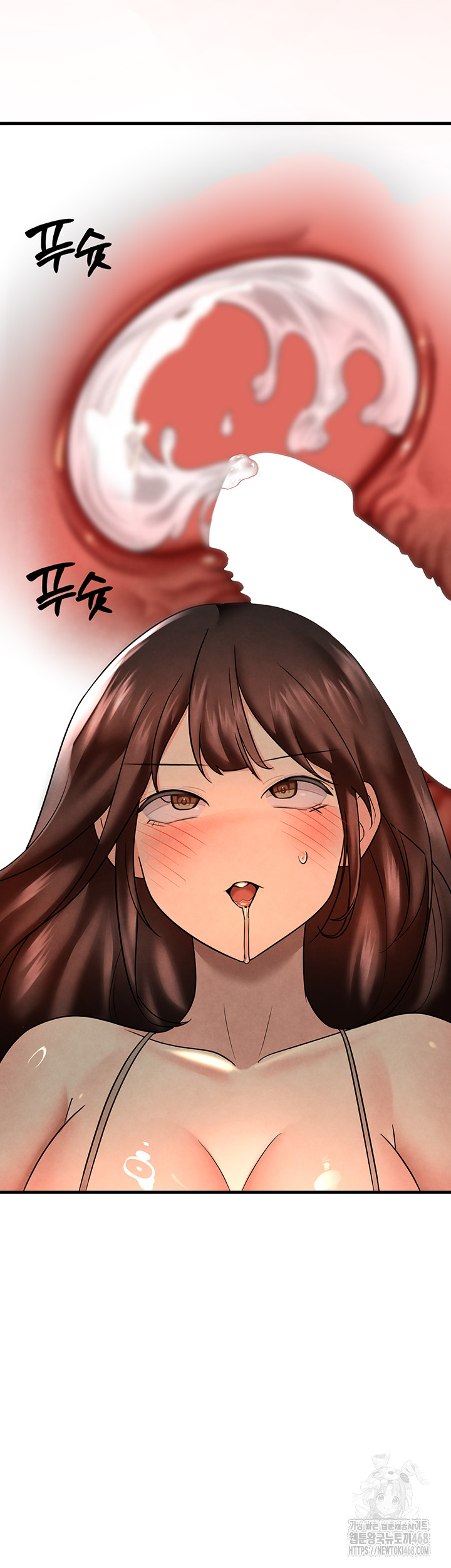 The BJ Manager Who Boosts His Favorability Raw Chapter 25 - Page 16