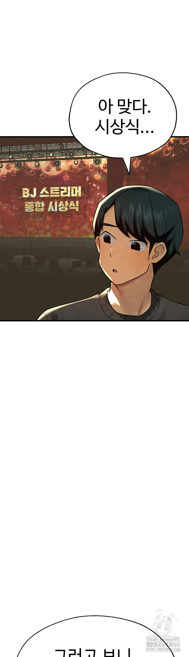 The BJ Manager Who Boosts His Favorability Raw Chapter 25 - Page 25