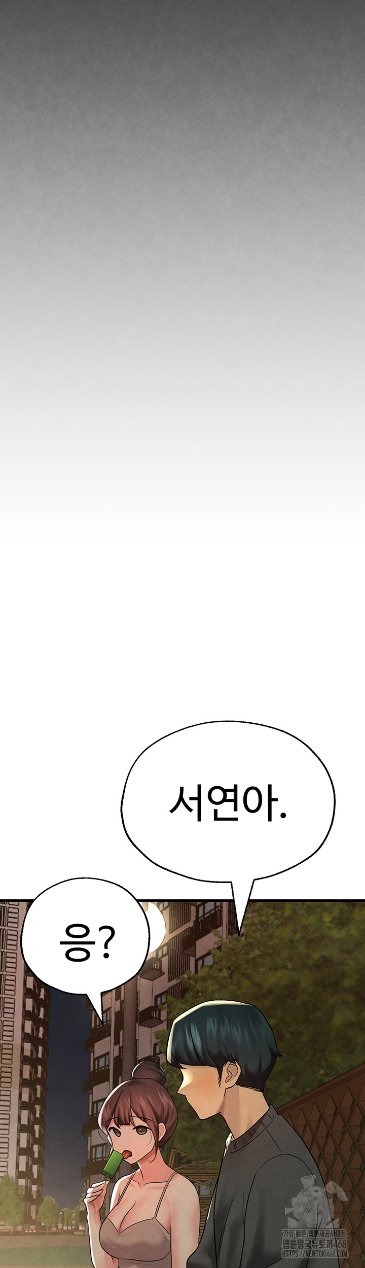 The BJ Manager Who Boosts His Favorability Raw Chapter 25 - Page 32