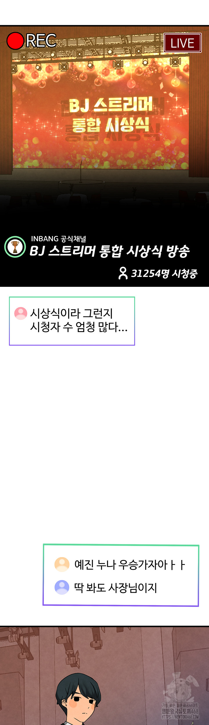 The BJ Manager Who Boosts His Favorability Raw Chapter 25 - Page 56