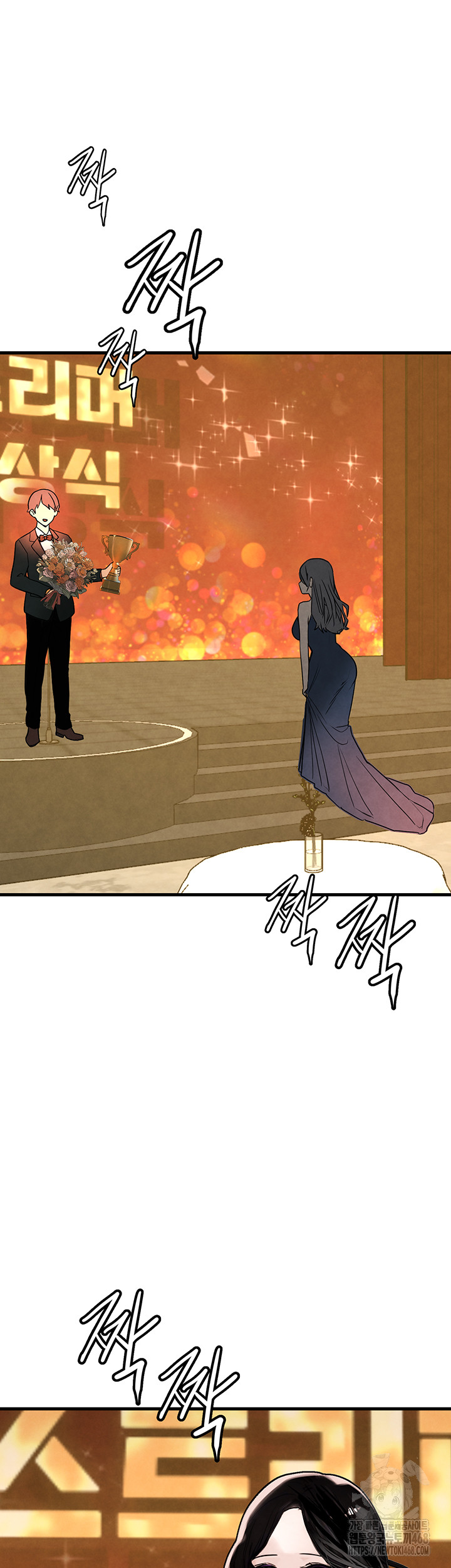 The BJ Manager Who Boosts His Favorability Raw Chapter 25 - Page 61