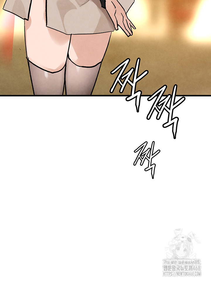 The BJ Manager Who Boosts His Favorability Raw Chapter 25 - Page 63