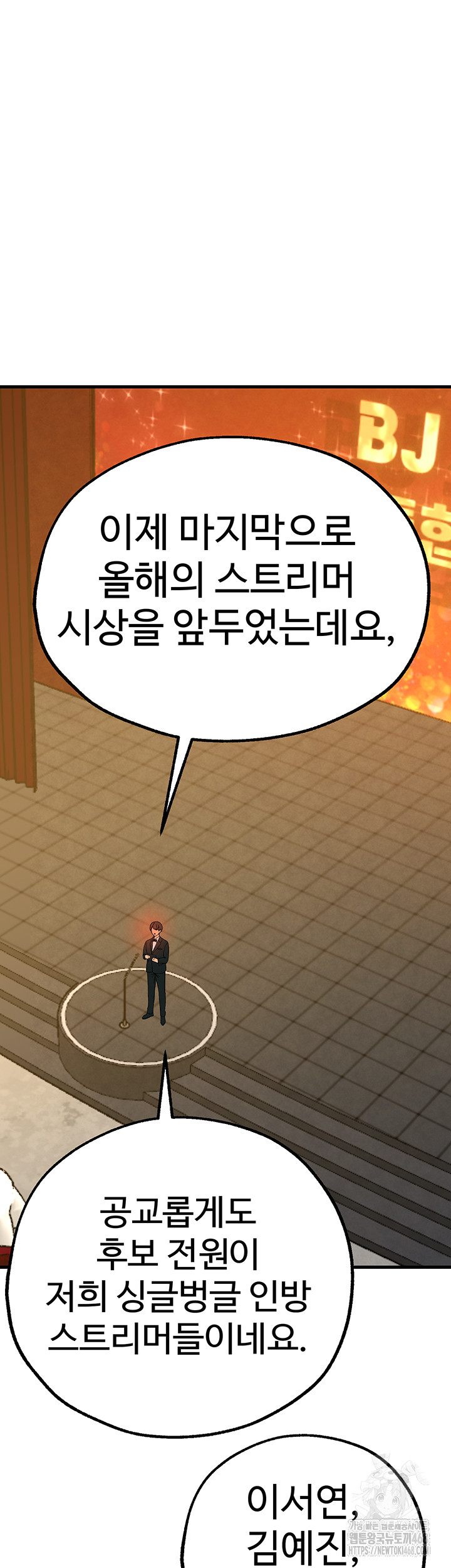 The BJ Manager Who Boosts His Favorability Raw Chapter 25 - Page 64