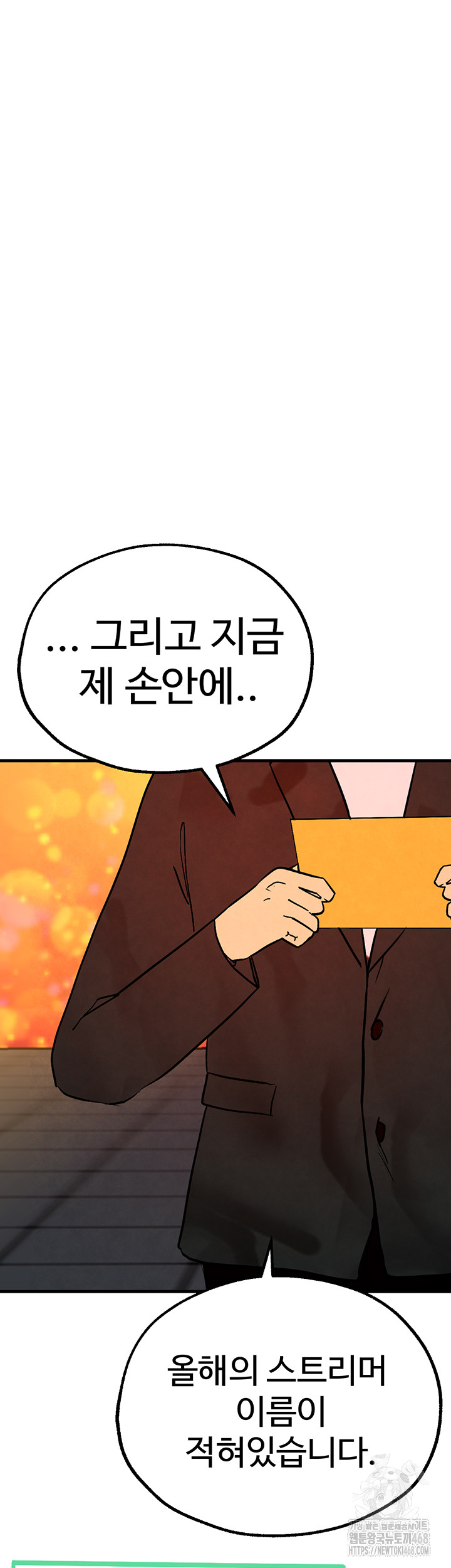 The BJ Manager Who Boosts His Favorability Raw Chapter 25 - Page 66