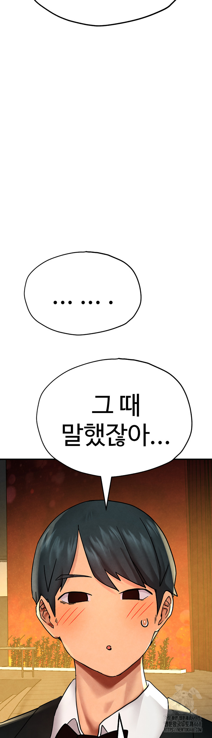 The BJ Manager Who Boosts His Favorability Raw Chapter 26 - Page 21