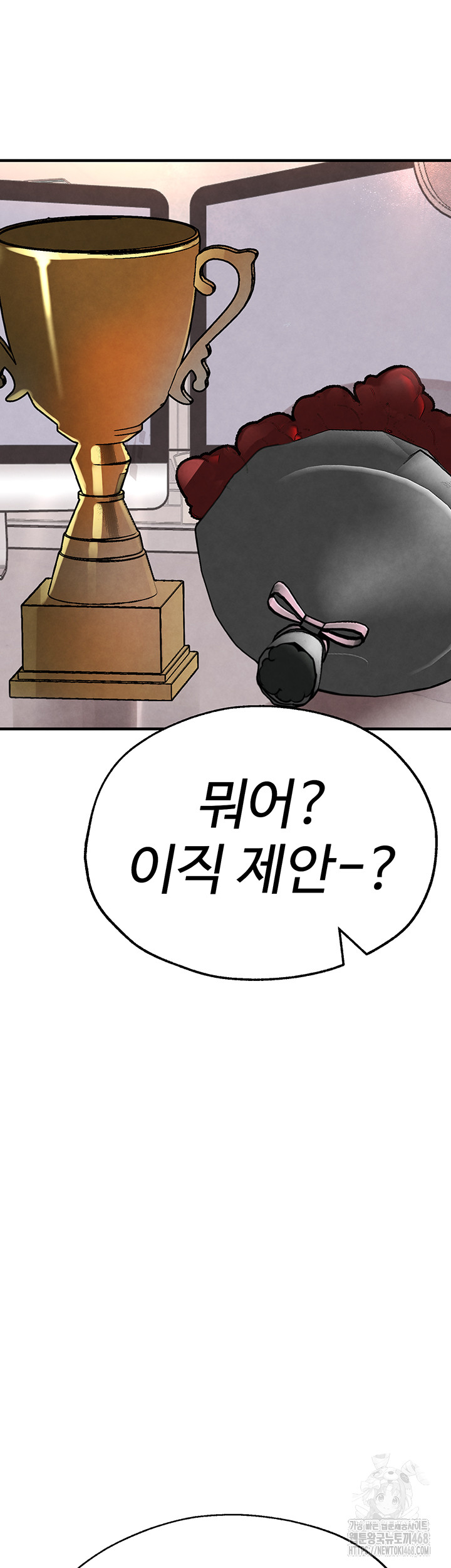 The BJ Manager Who Boosts His Favorability Raw Chapter 26 - Page 35