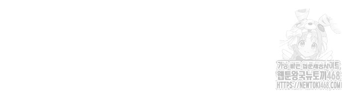 The BJ Manager Who Boosts His Favorability Raw Chapter 26 - Page 43