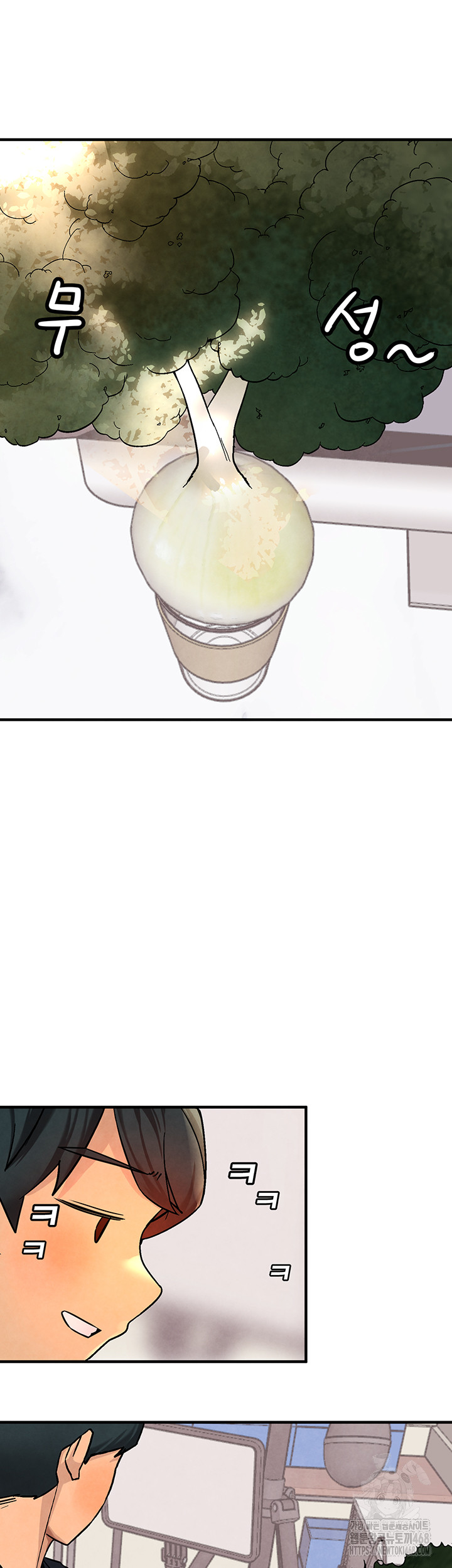 The BJ Manager Who Boosts His Favorability Raw Chapter 26 - Page 45