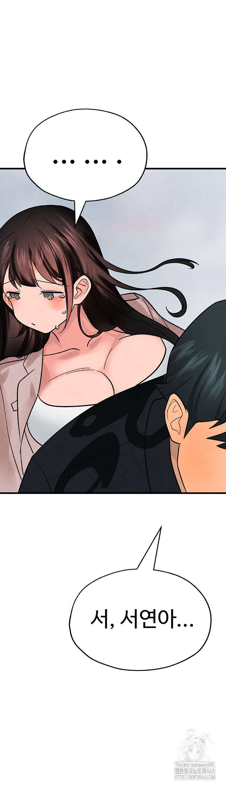 The BJ Manager Who Boosts His Favorability Raw Chapter 26 - Page 59