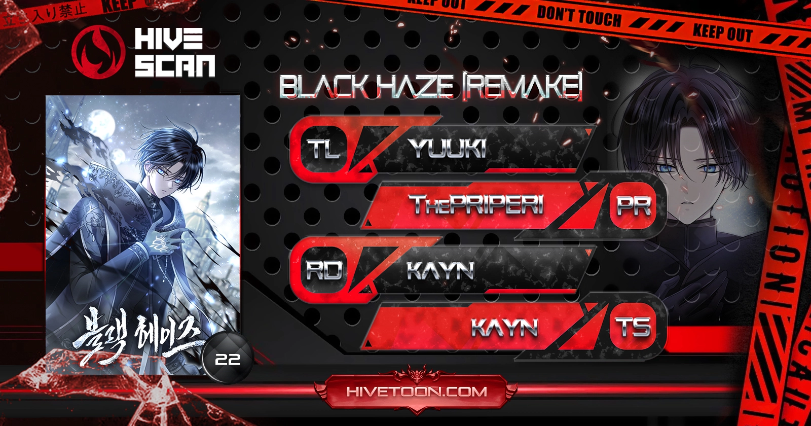 Black Haze (2025) Chapter 22 - Page 1