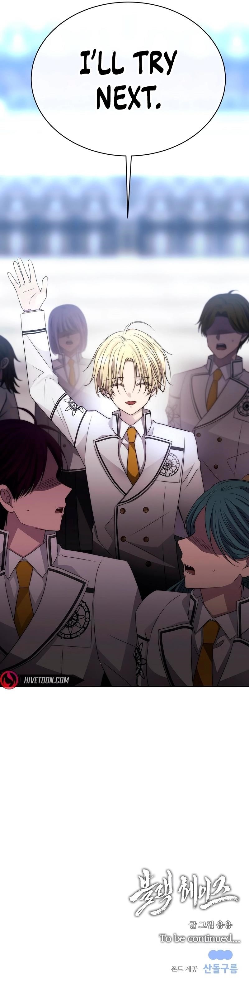 Black Haze (2025) Chapter 24 - Page 16