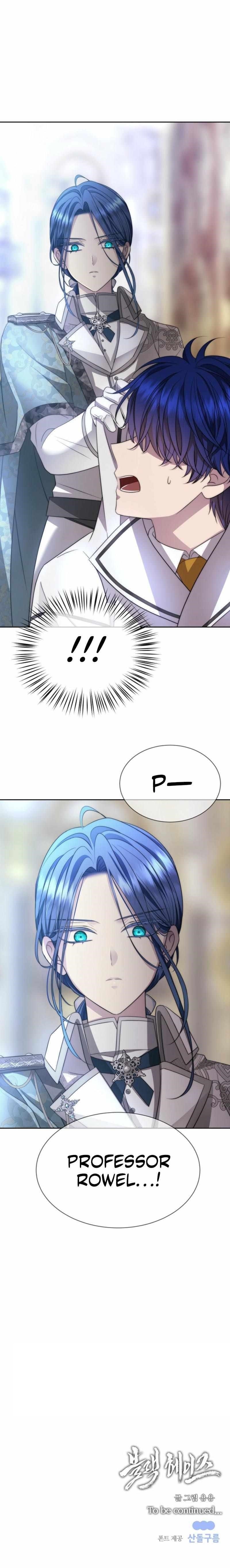 Black Haze (2025) Chapter 25 - Page 10