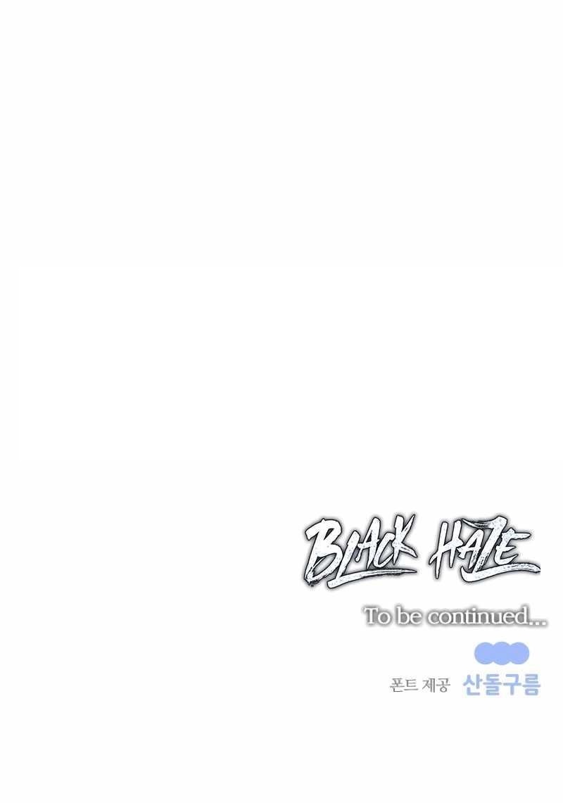 Black Haze (2025) Chapter 32 - Page 10