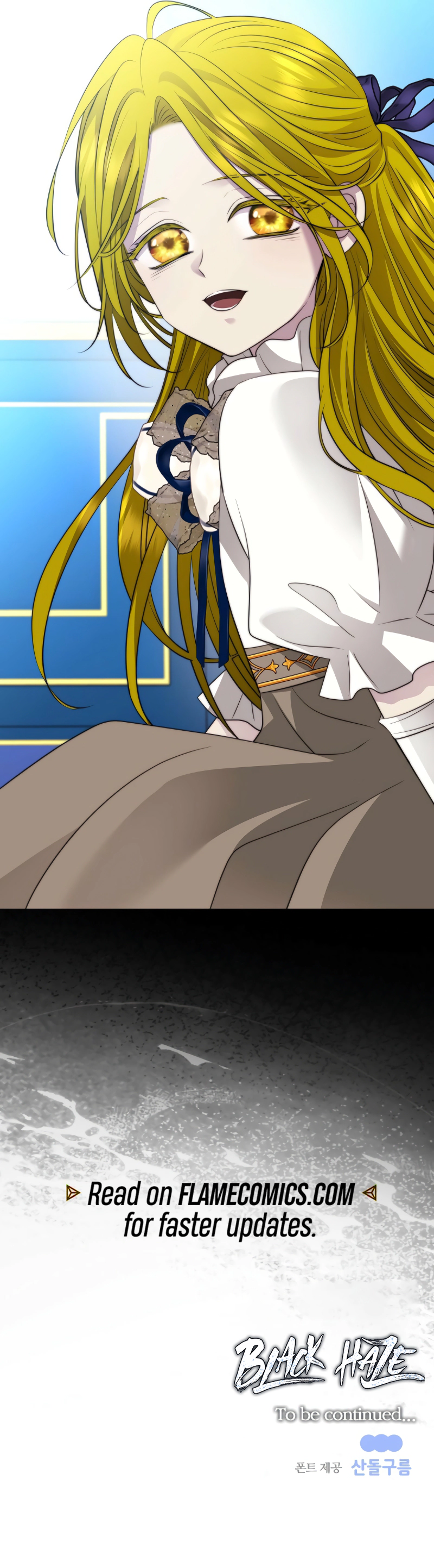 Black Haze (2025) Chapter 47 - Page 12