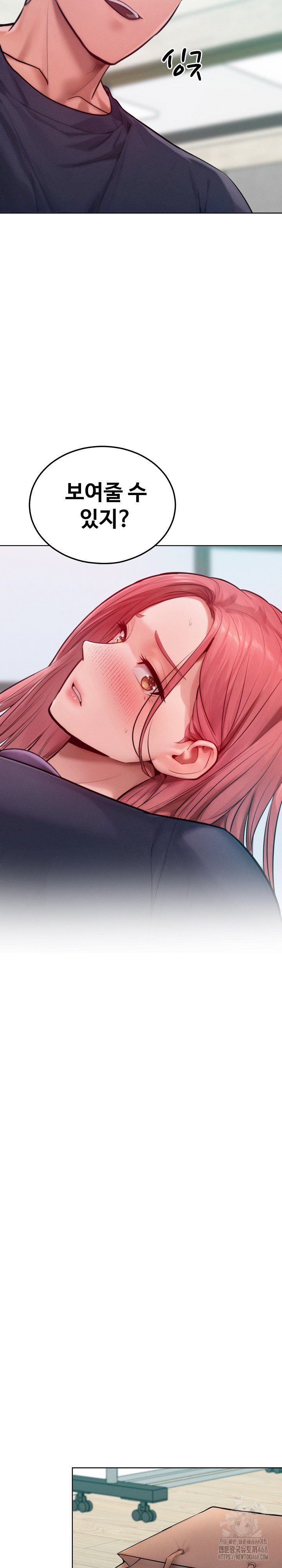 Tasty Missus x4 Raw Chapter 8 - Page 26