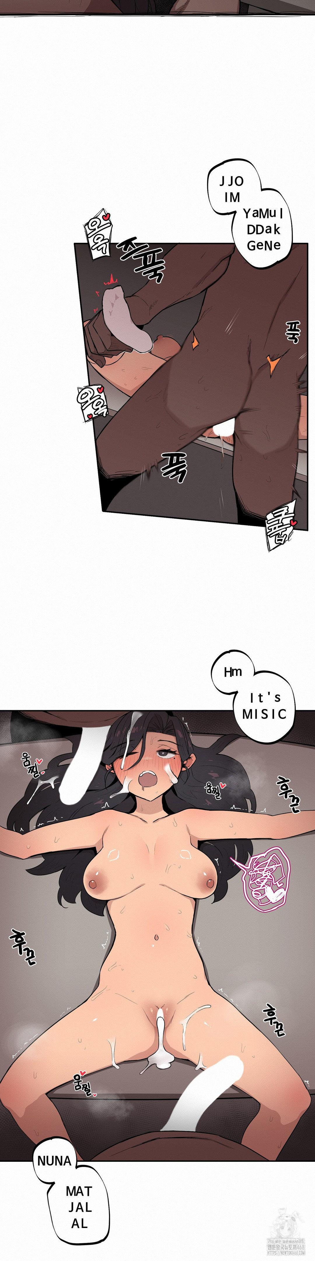 Noona and her BIG little Bro Raw Chapter 21 - Page 9