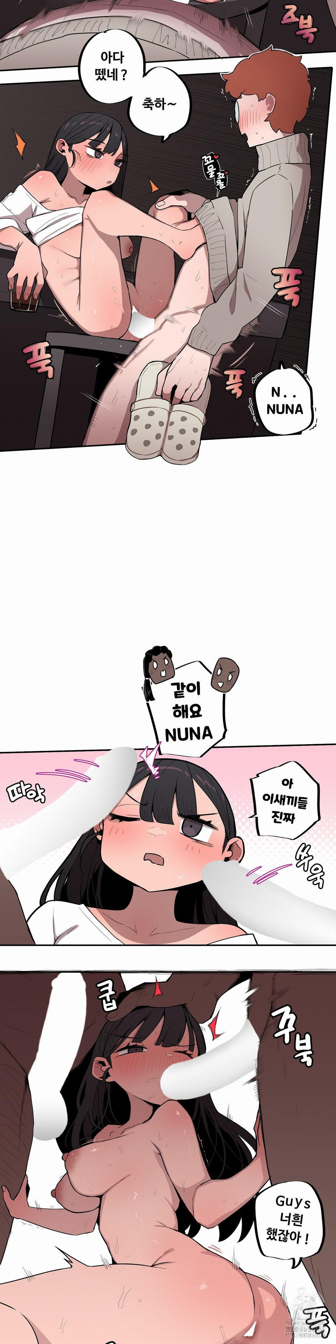 Noona and her BIG little Bro Raw Chapter 22 - Page 12