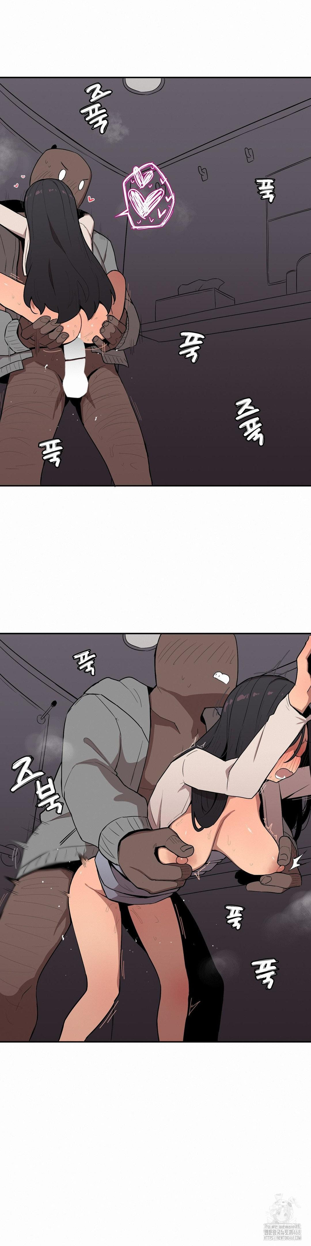 Noona and her BIG little Bro Raw Chapter 24 - Page 12