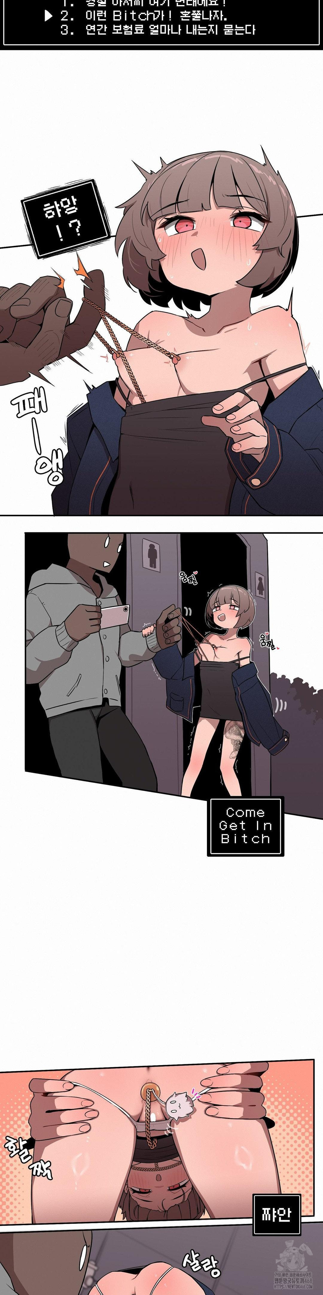 Noona and her BIG little Bro Raw Chapter 24 - Page 4