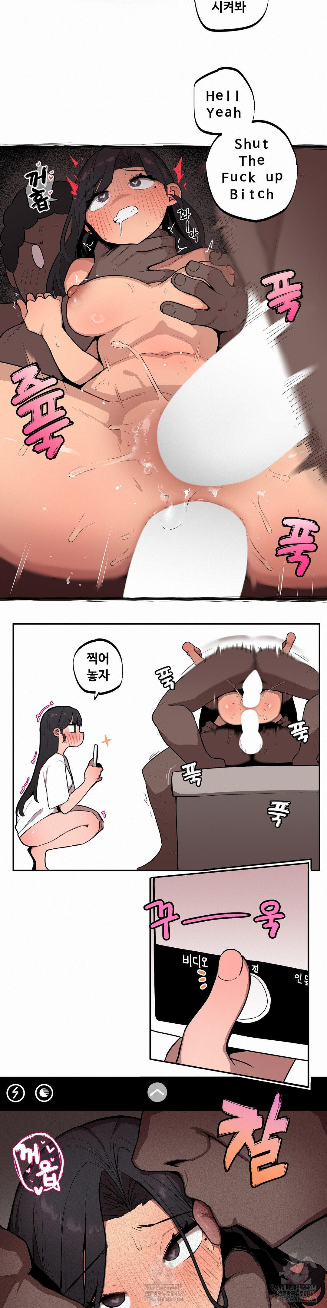 Noona and her BIG little Bro Raw Chapter 27 - Page 11