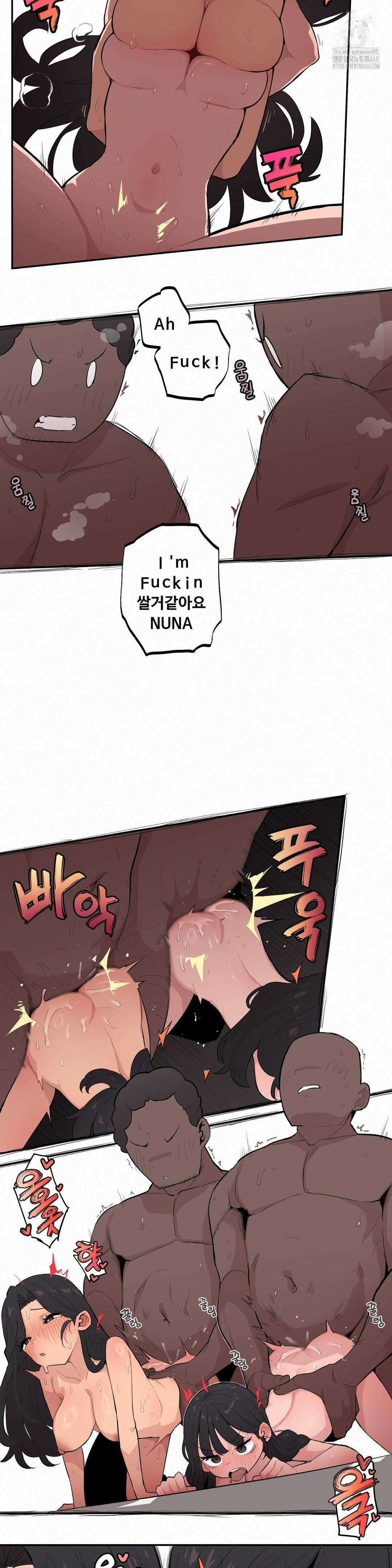 Noona and her BIG little Bro Raw Chapter 34 - Page 9