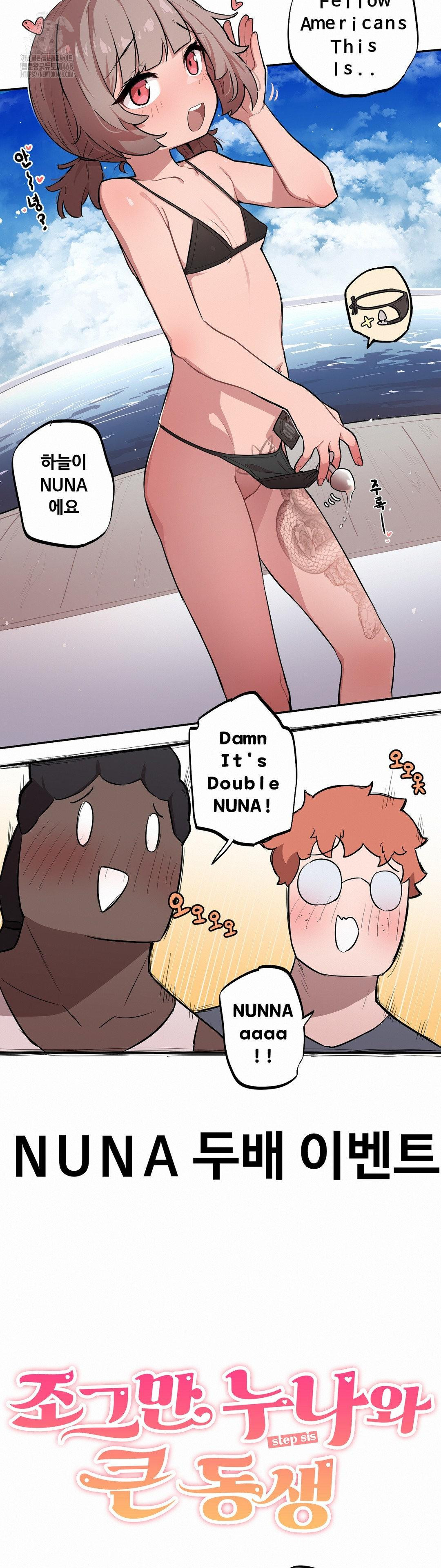 Noona and her BIG little Bro Raw Chapter 35 - Page 3