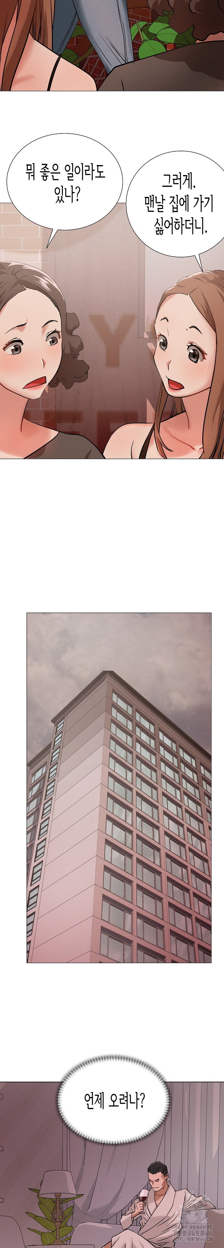 Kindness of Evil Raw Chapter 1 - Page 15